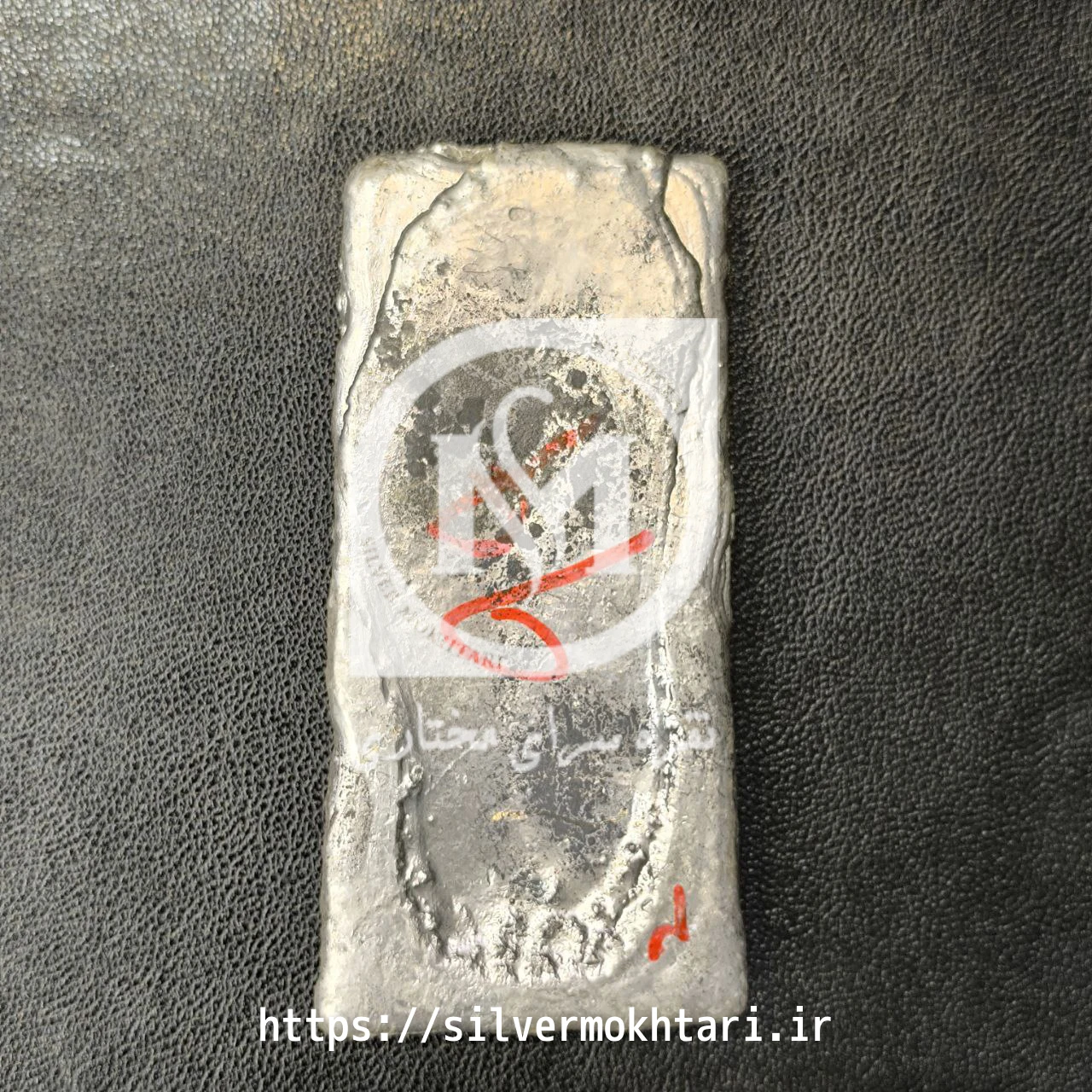 شمش نقره ایرانی یک کیلو گرم